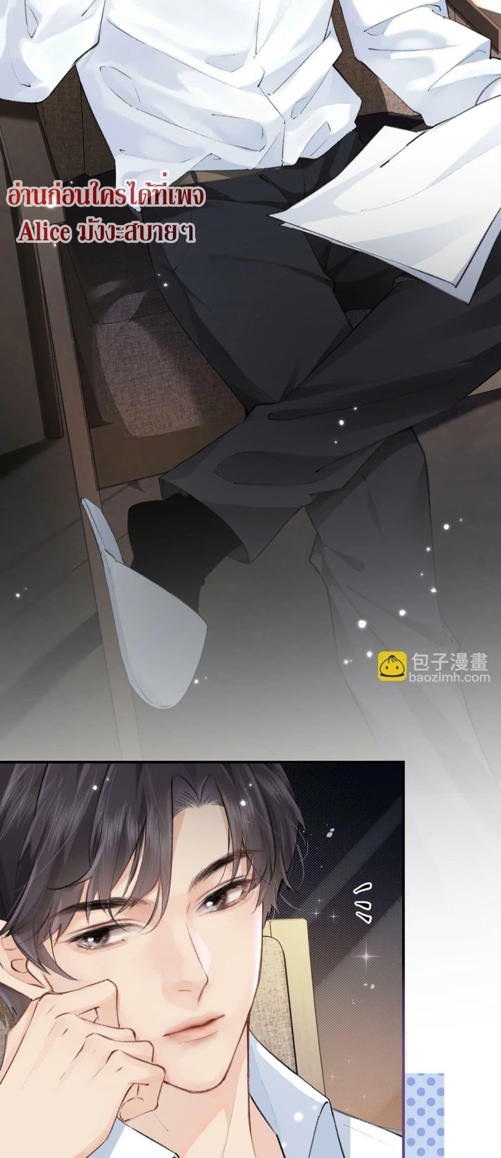 The Top Couple Is a Bit Sweet – คู่รักสุดฮอตแสนหวาน ตอนที่ 1 (47)