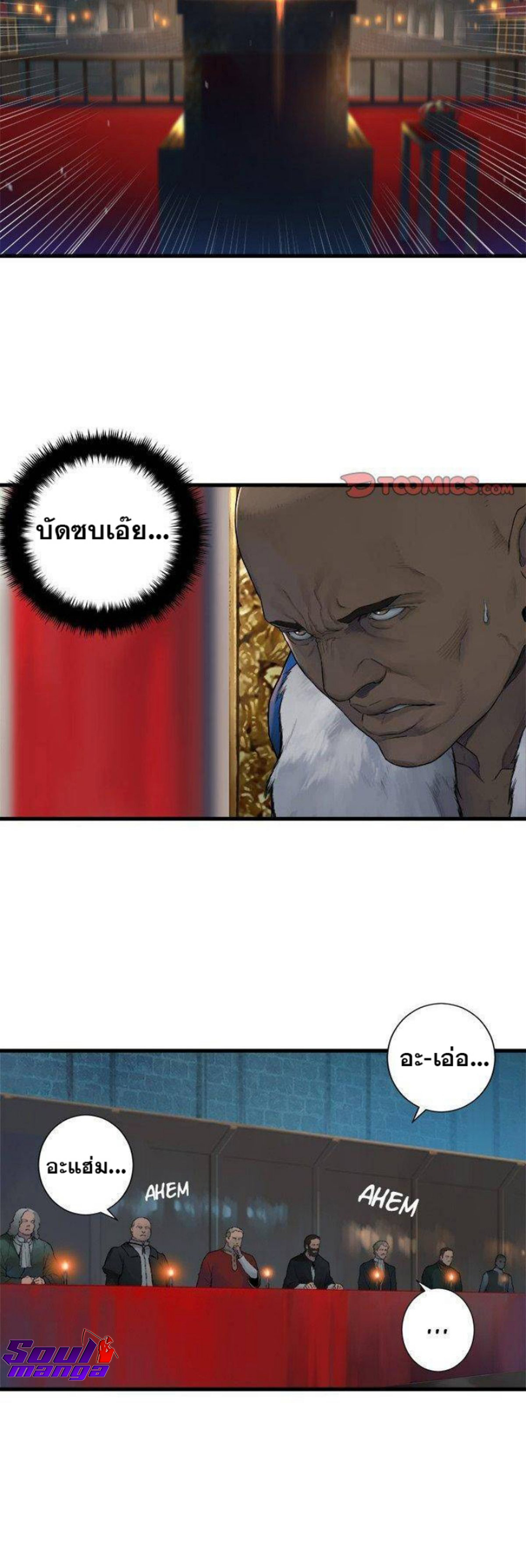 Her Summon 110 (20)