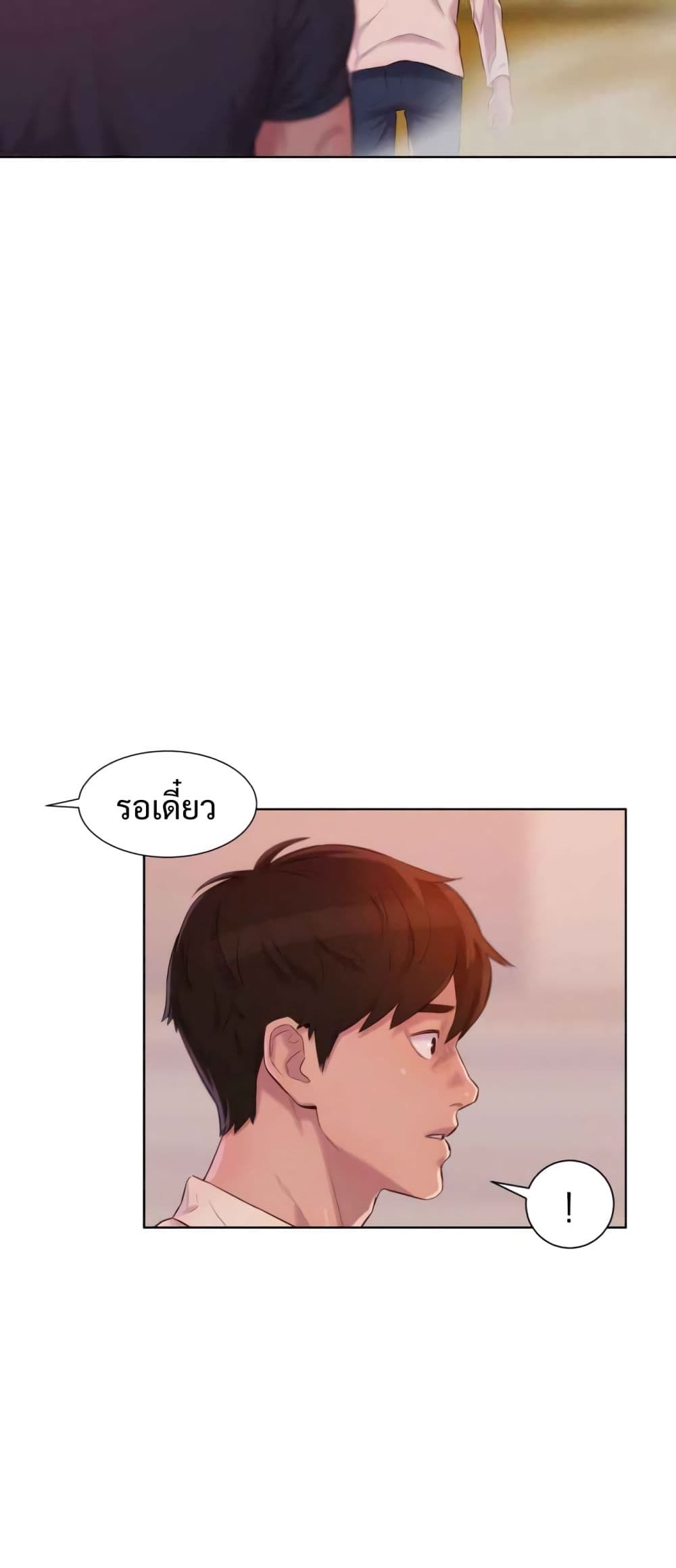 3CM Hunter à¸•à¸­à¸™à¸—à¸µà¹ˆ 6 (48)