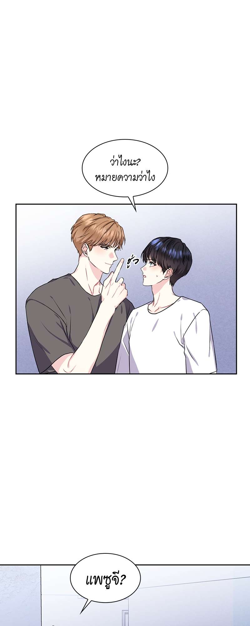 ท้องฟ้าของผม47 15