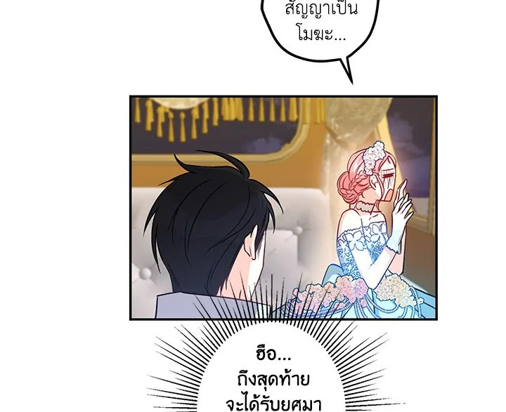 This Is an Obvious Fraudulent Marriage 16 031