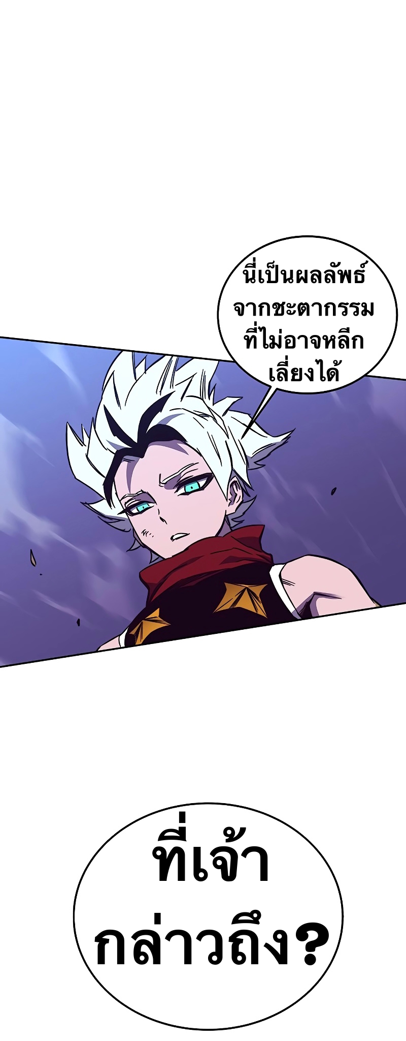 X Ash 56 (48)