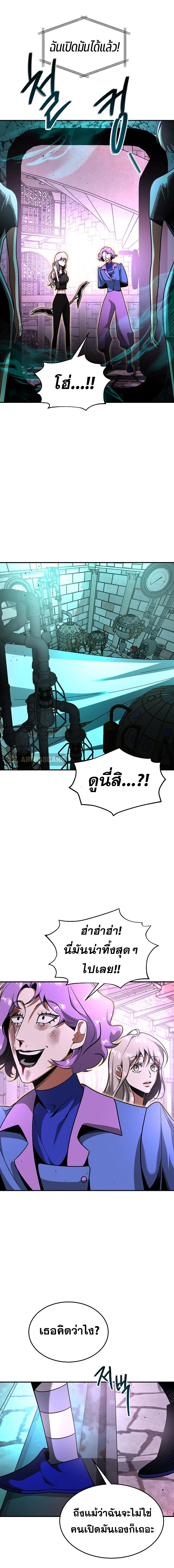 Emperor Hunt 15 (16)