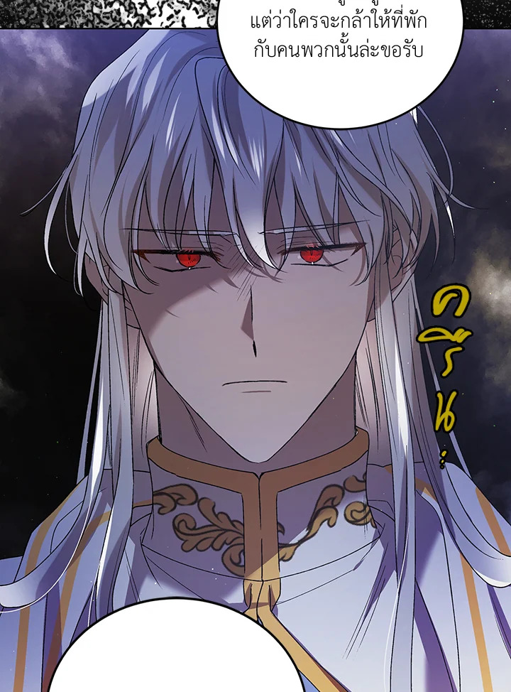 A Way to Protect the Lovable You 46 072