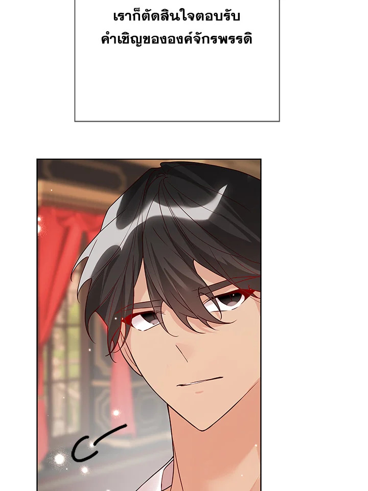 Life on the Flower Road of the Grand Duchess 20 004