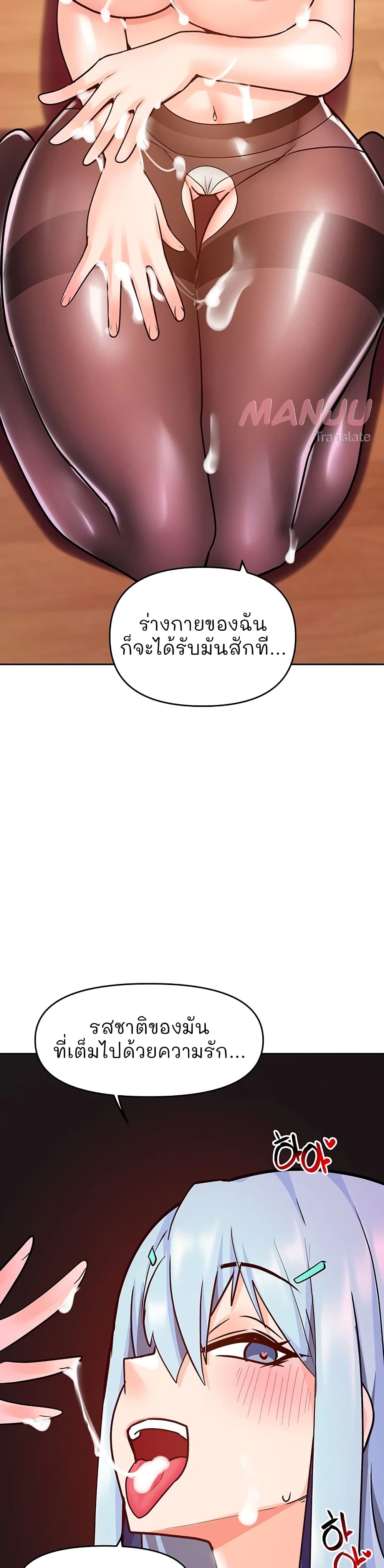 The Hypnosis App Was Fake 20 (35)