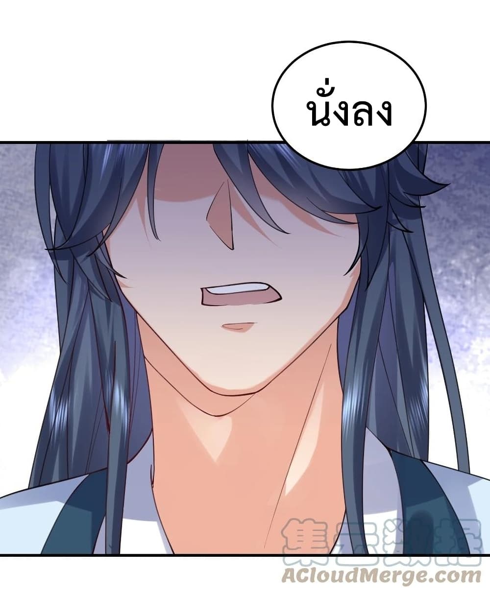 Am I Invincible 62 (6)