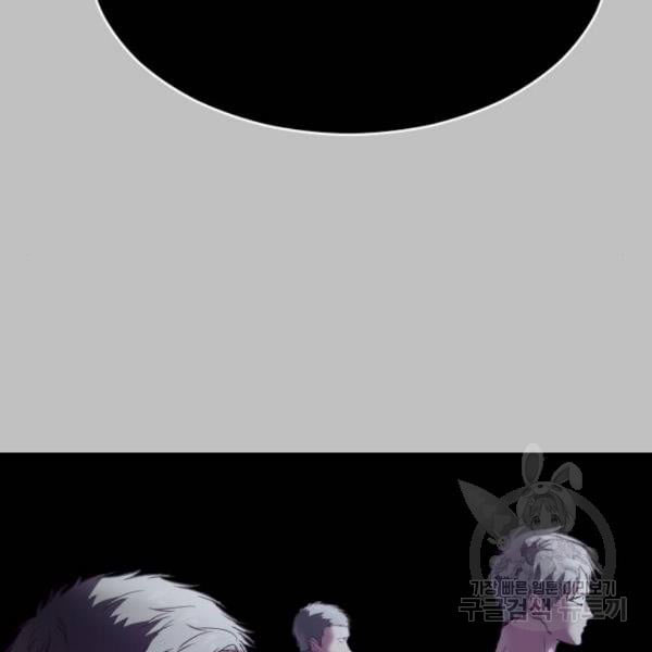 The Boy of Death 120 215