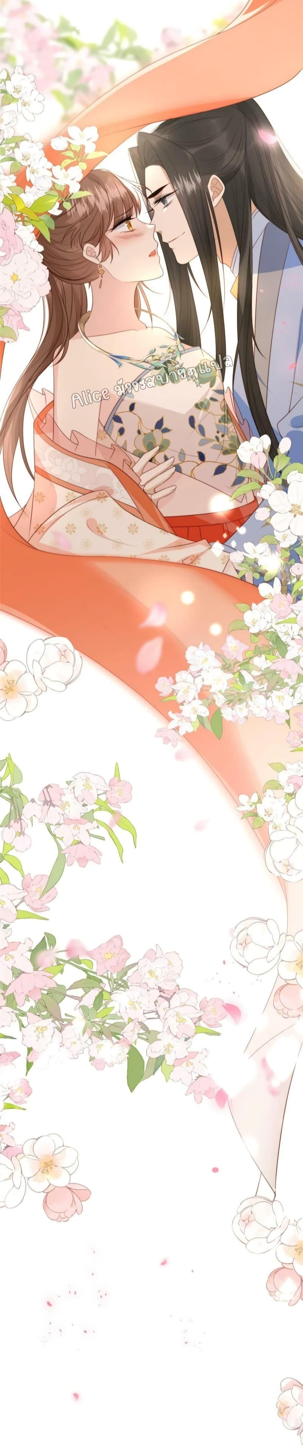 After The Rotten, I Control The Prince’s Heart 48 (31)