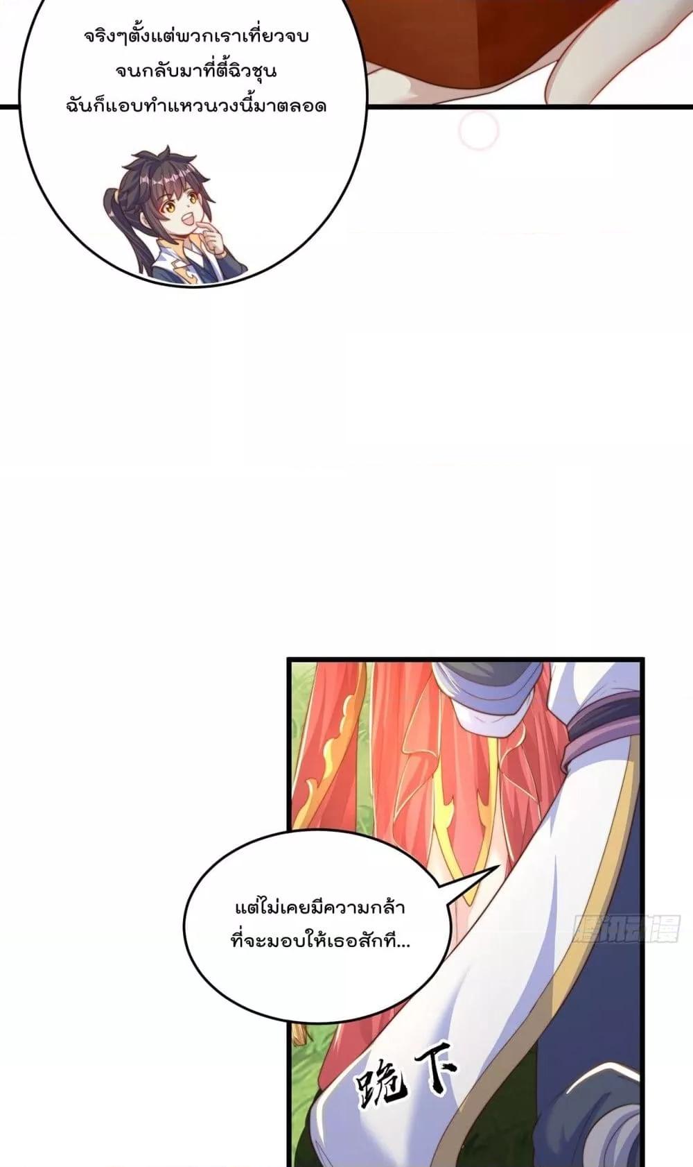 The Peerless Powerhouse 69 32