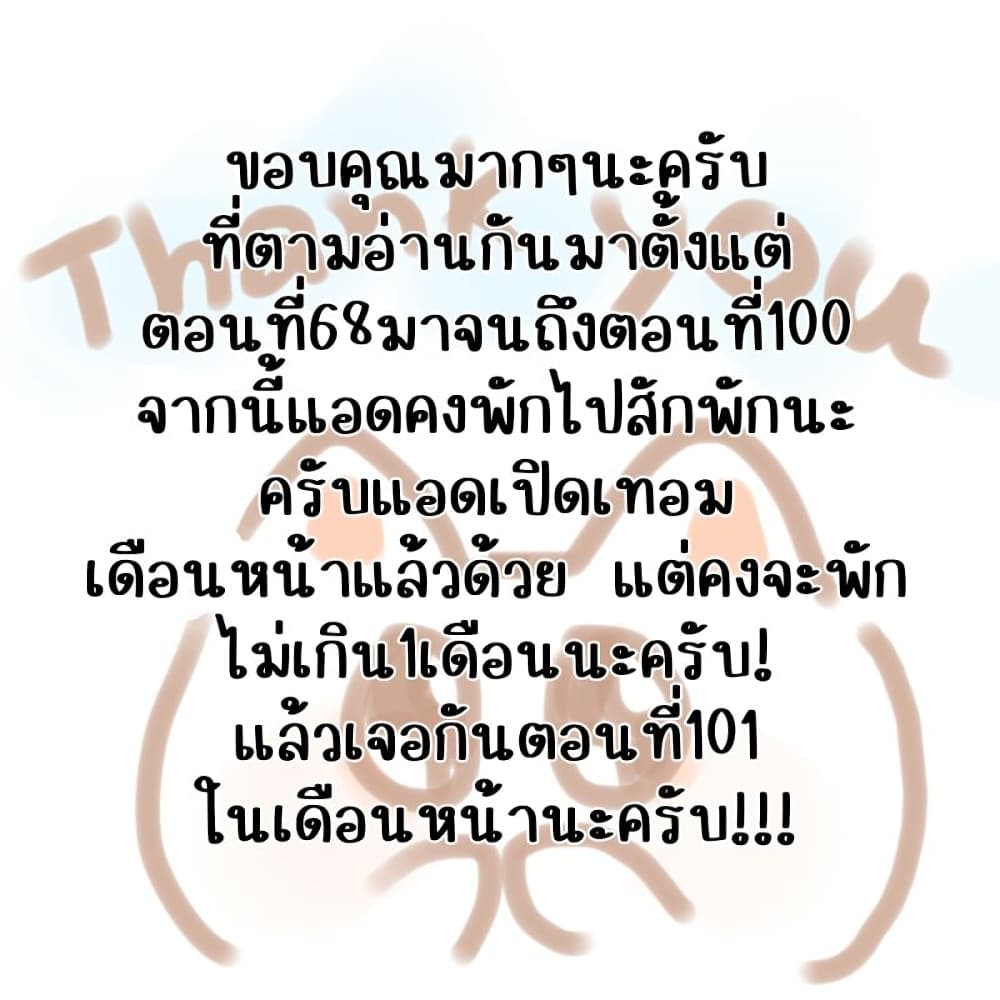 Juujika no Rokunin à¸à¸²à¸‡à¹€à¸‚à¸™à¸ªà¸µà¸Šà¸²à¸” 100 (16)