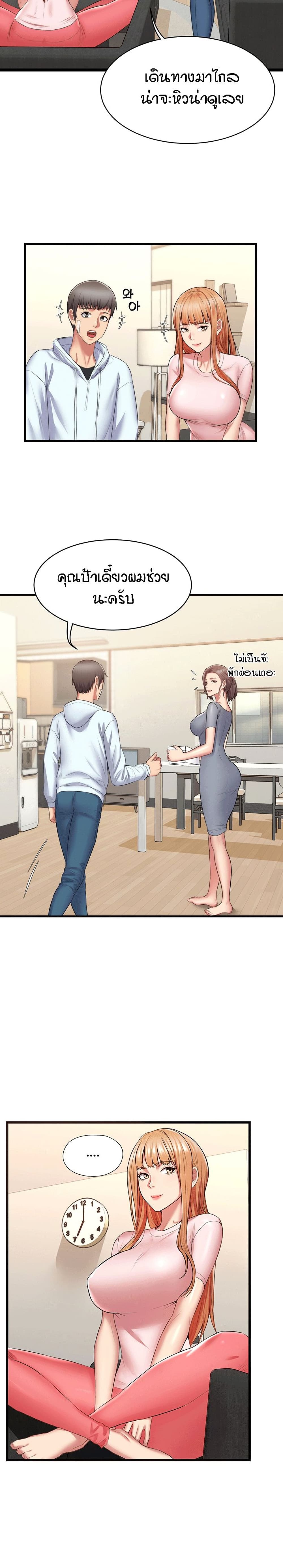 Homestay เธ•เธญเธเธ—เธตเน 1 (26)