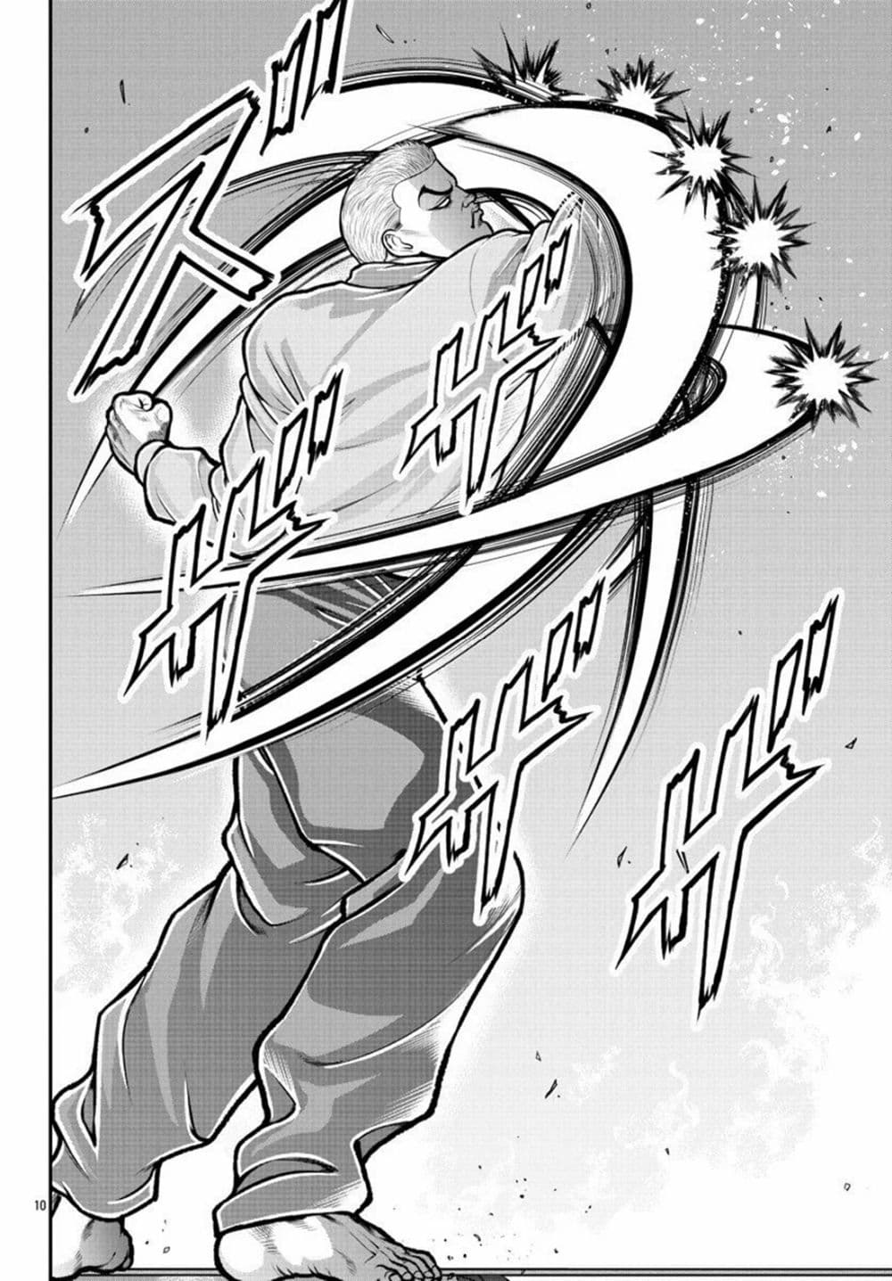 Baki Gaiden Gaia & Sikorsky ตอนที่ 2 (10)