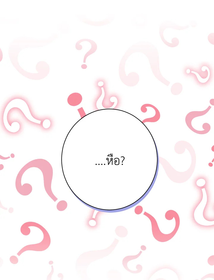 Actually I Was the Real One 57 98