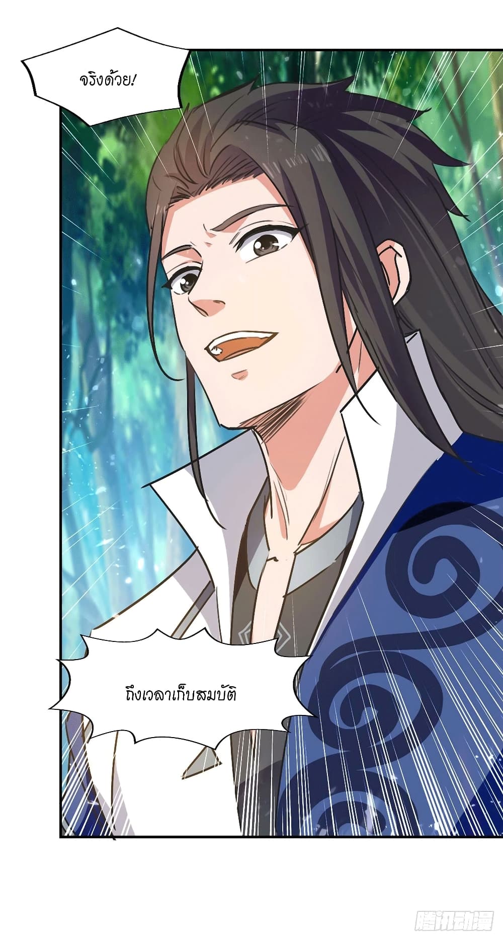 Peerless Martial Spirit 127 09