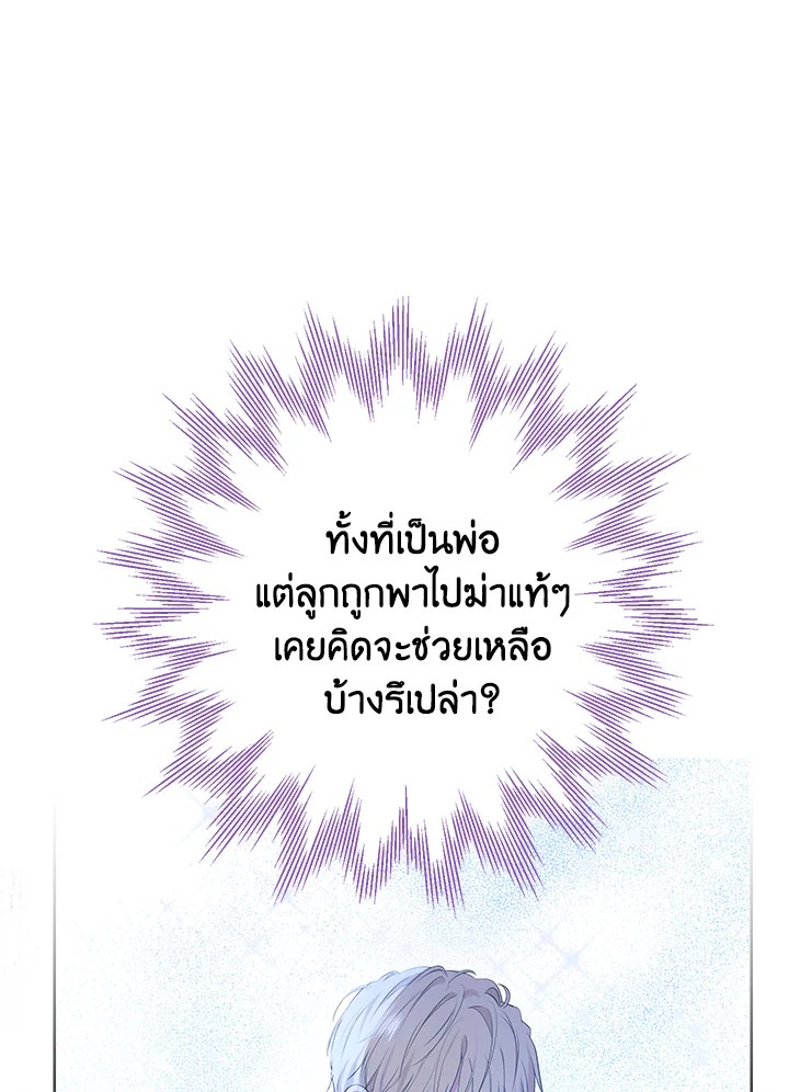 Actually I Was the Real One 54 50