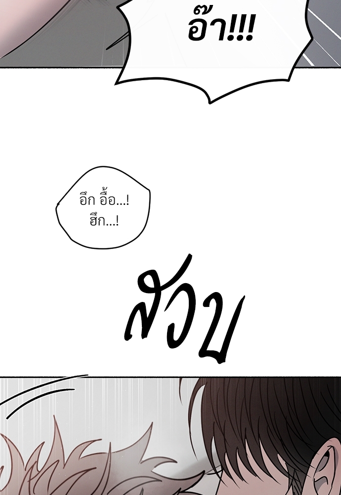 รักคนละขั้ว23 068