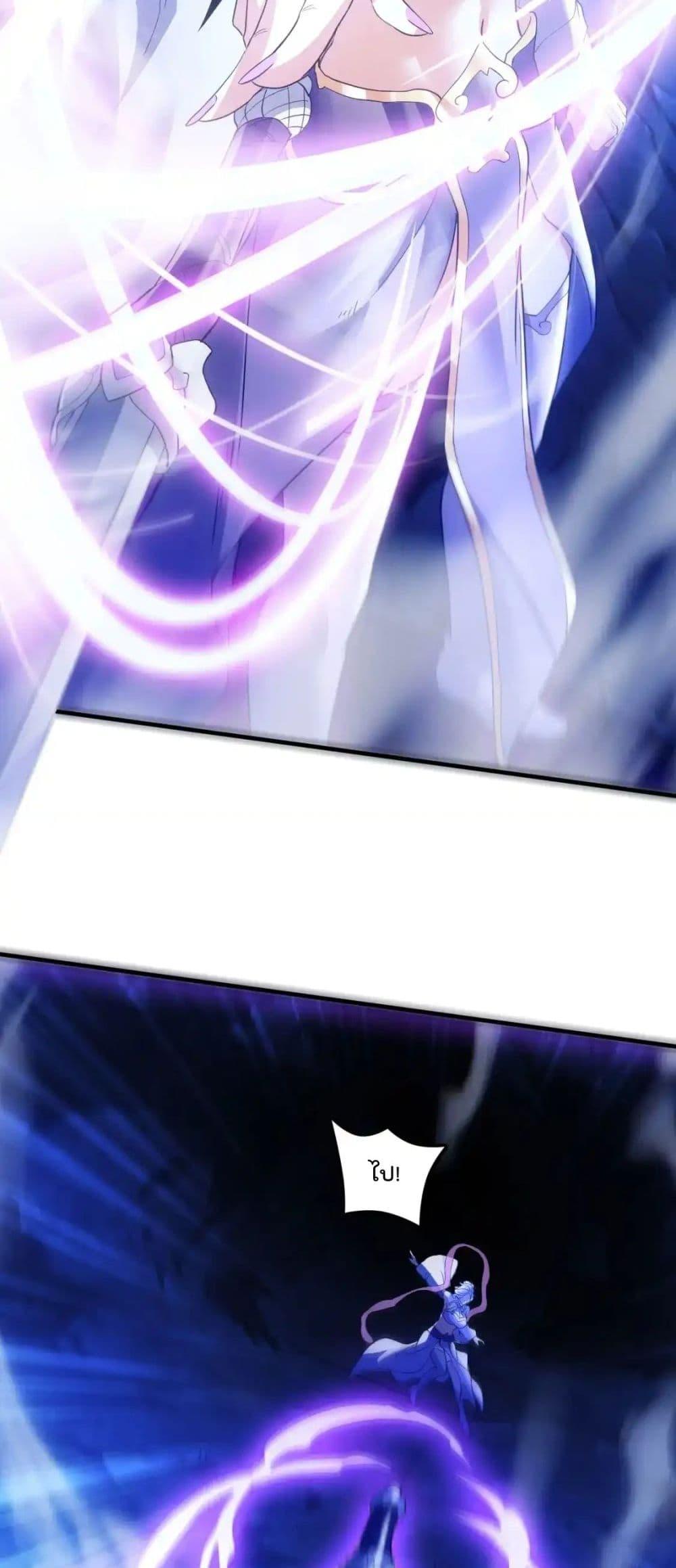 If I die, I’ll be invincible 136 48