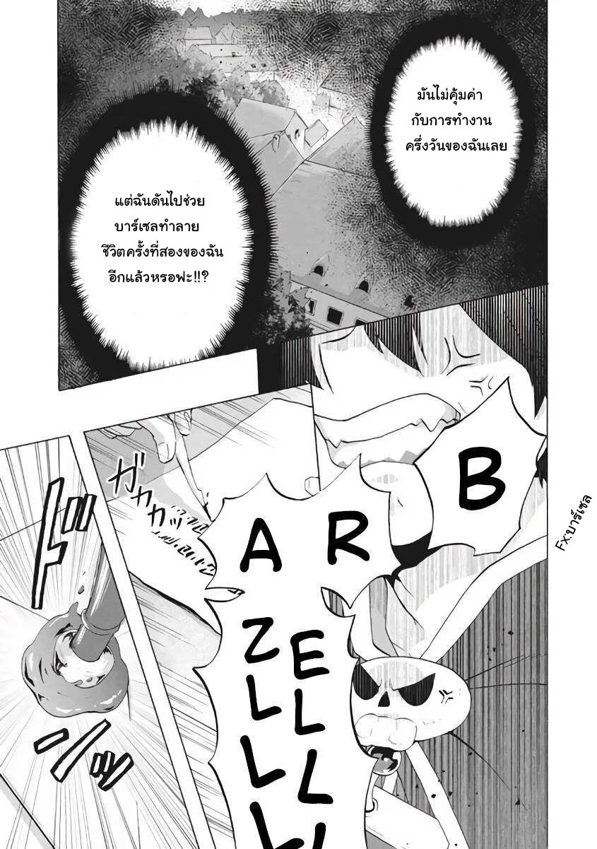 Kukuku…….9.1 (8)