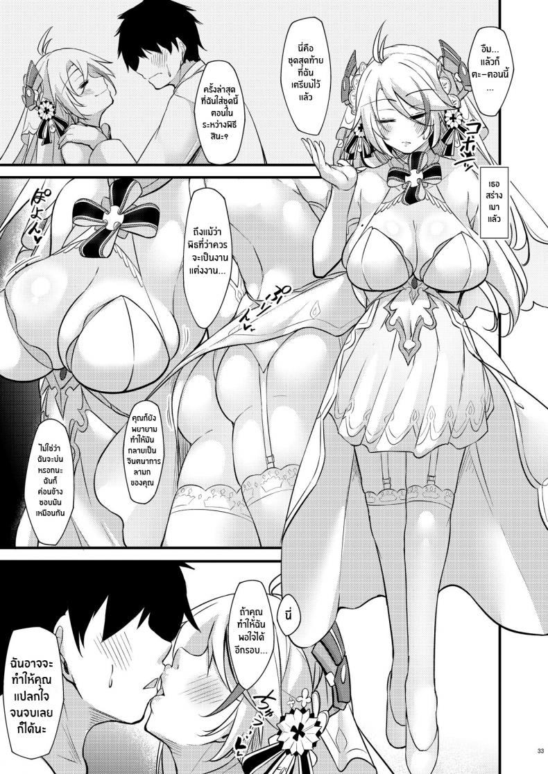 34