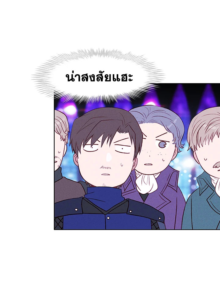 Living as the Tyrant’s Older Sister 49 51