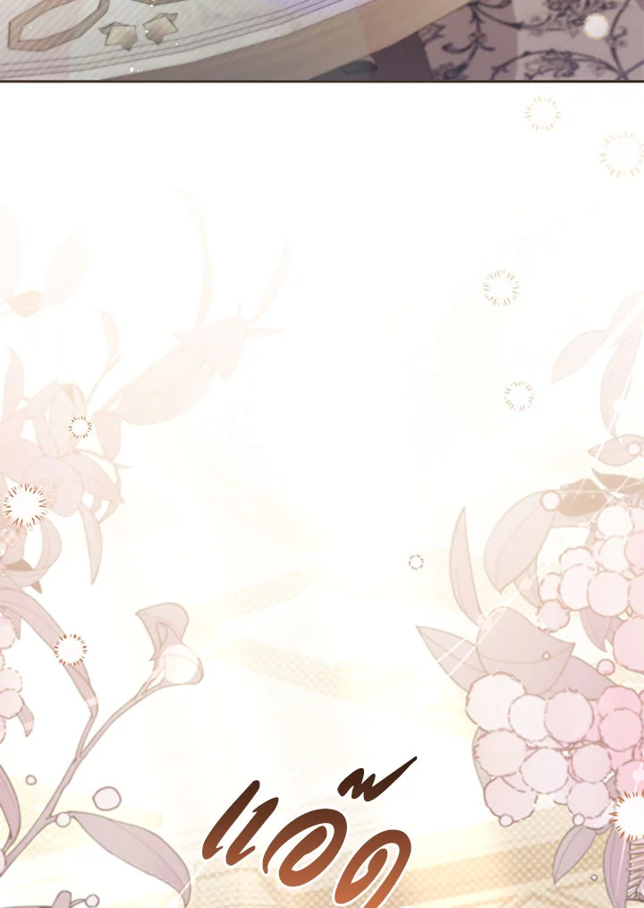 No Place for the Fake Princess 39 105