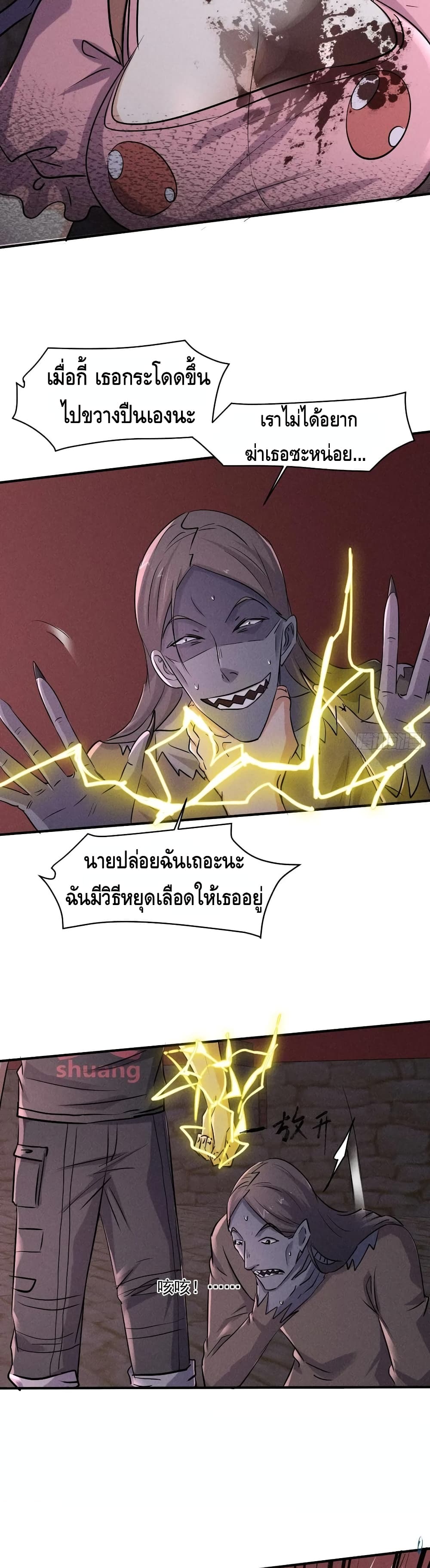 A Golden Palace in the Last Days 66 (5)