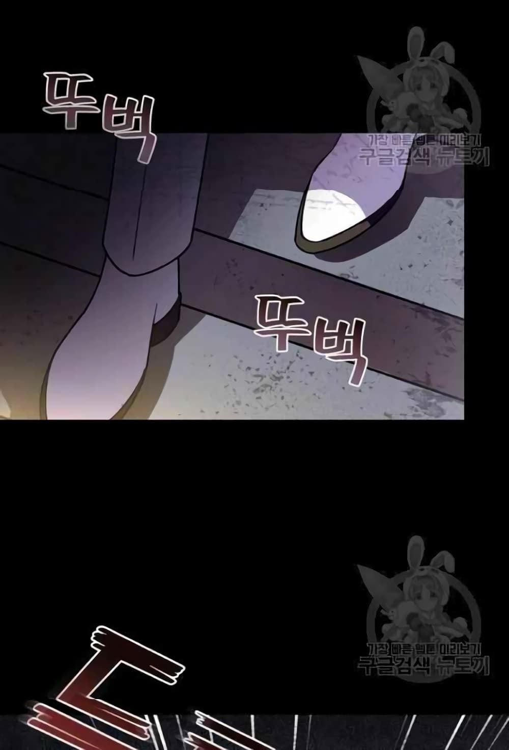 Raga of Withered Branches ตอนที่ 22 (16)