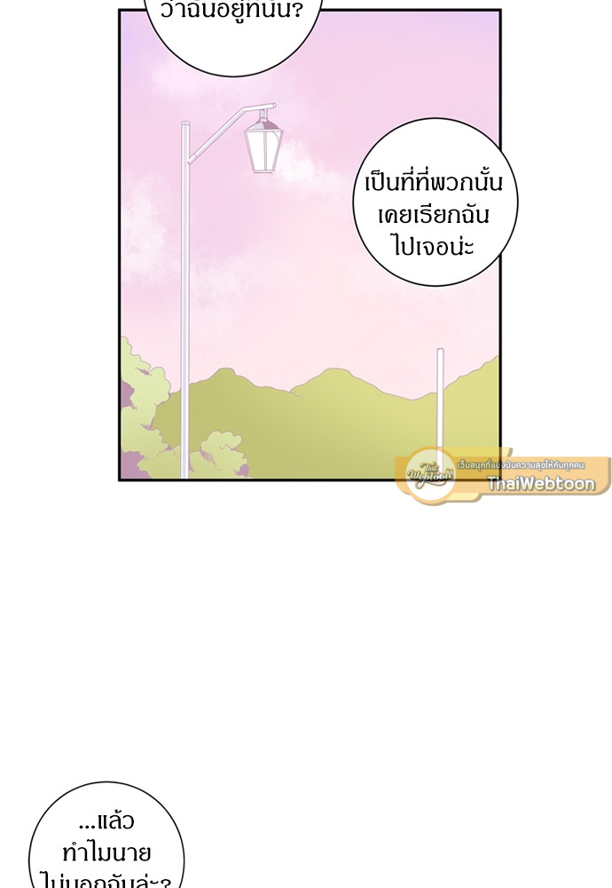ซากุระในสายลมหนาว 15 29