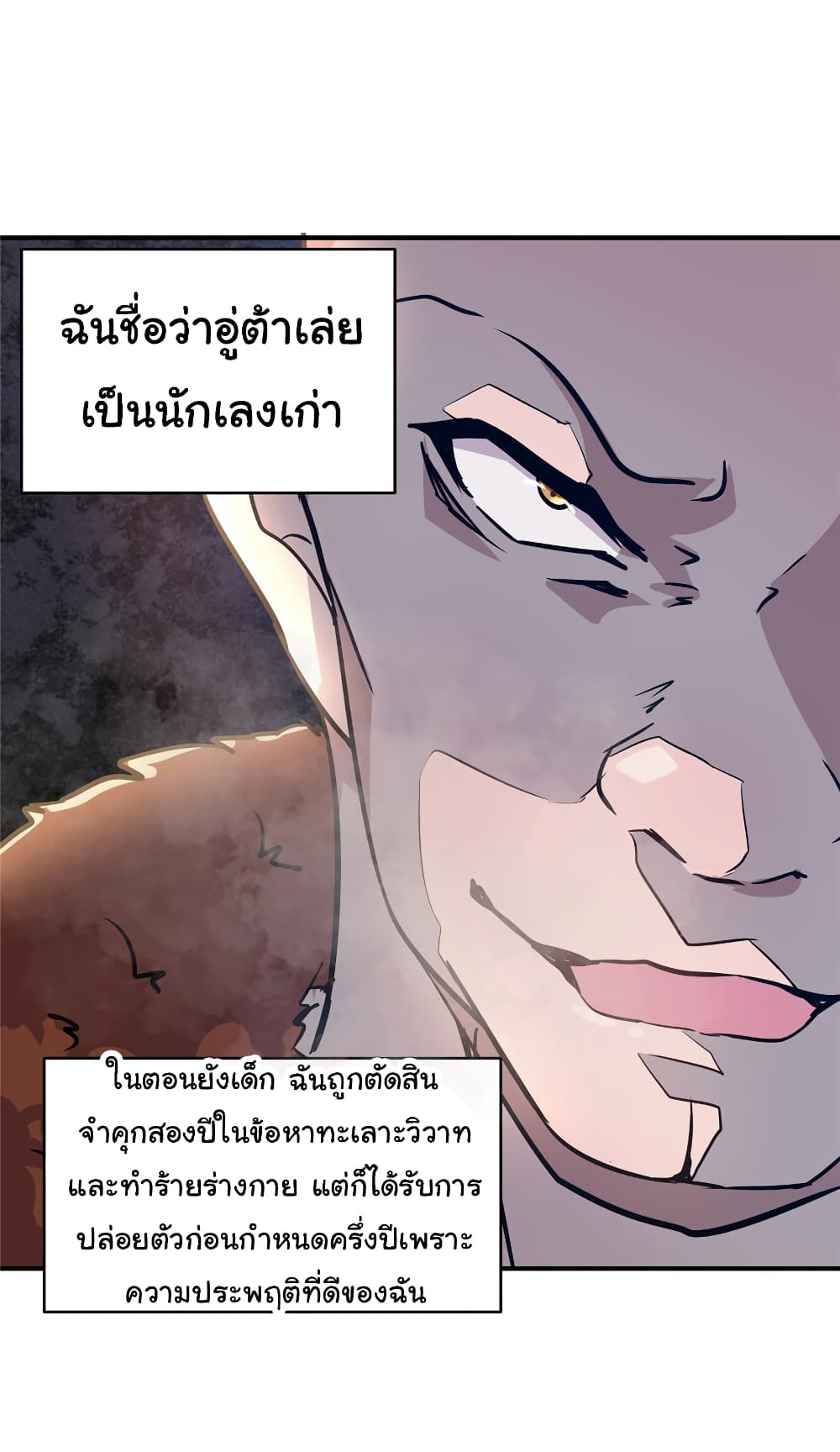 Live Steadily, Donโ€t Wave เธ•เธญเธเธ—เธตเน 27 (3)