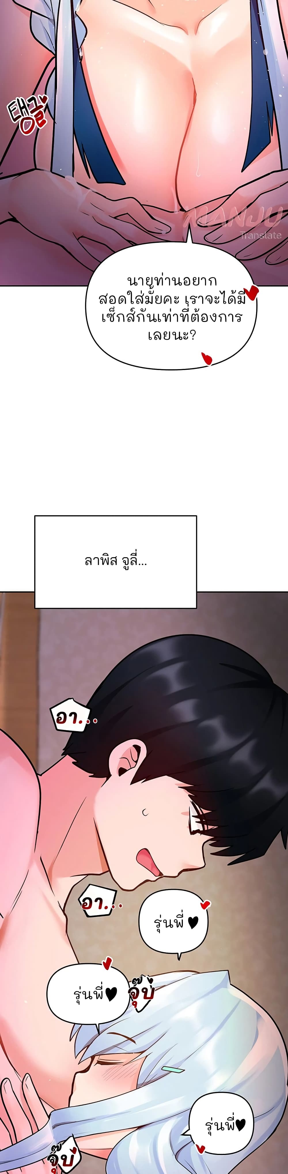 The Hypnosis App Was Fake 20 (57)