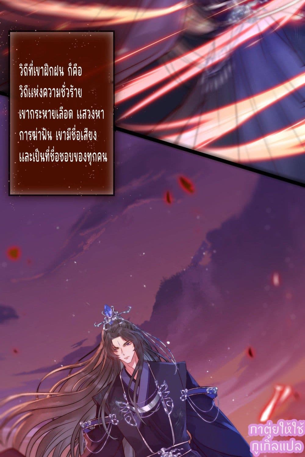 A Rebellious Disciple Wants 1 (14)