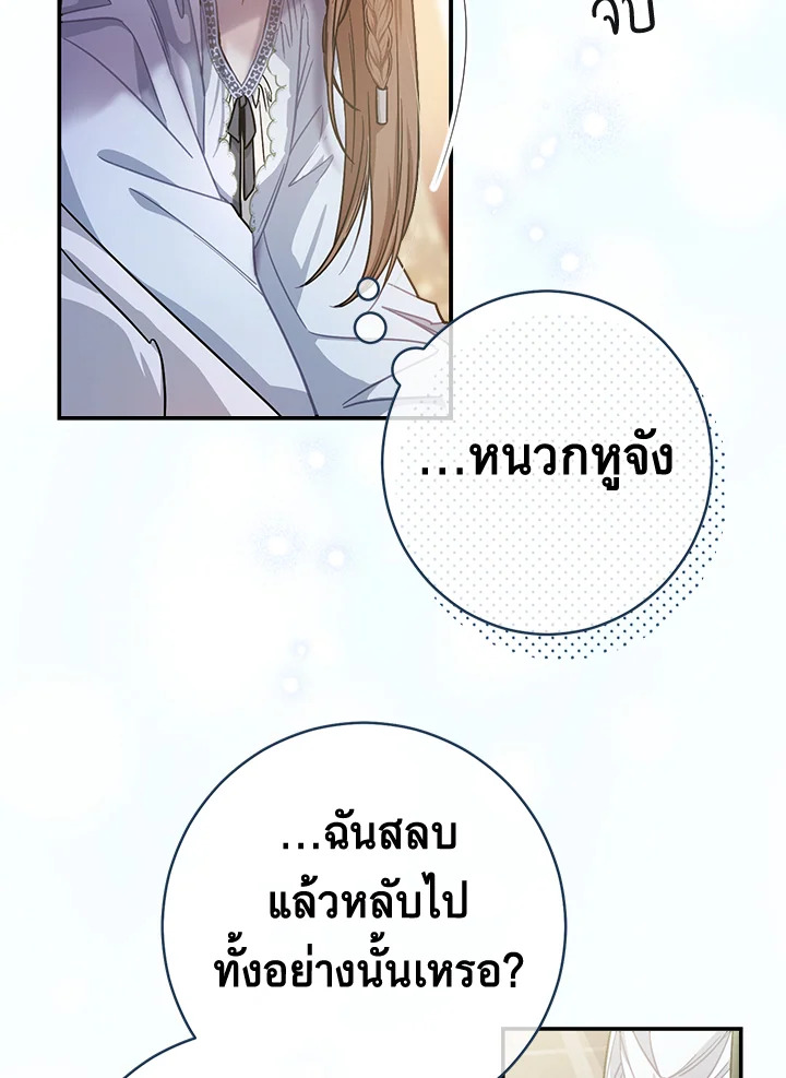Marriage of Convenience 1 025