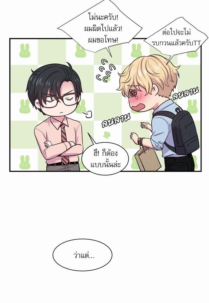 โลกใบที่สอง19 15