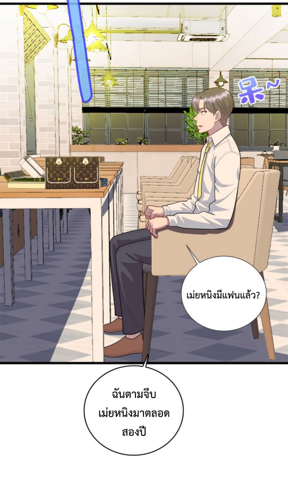 Dragon Emperor Martial God ตอนที่ 39 (27)