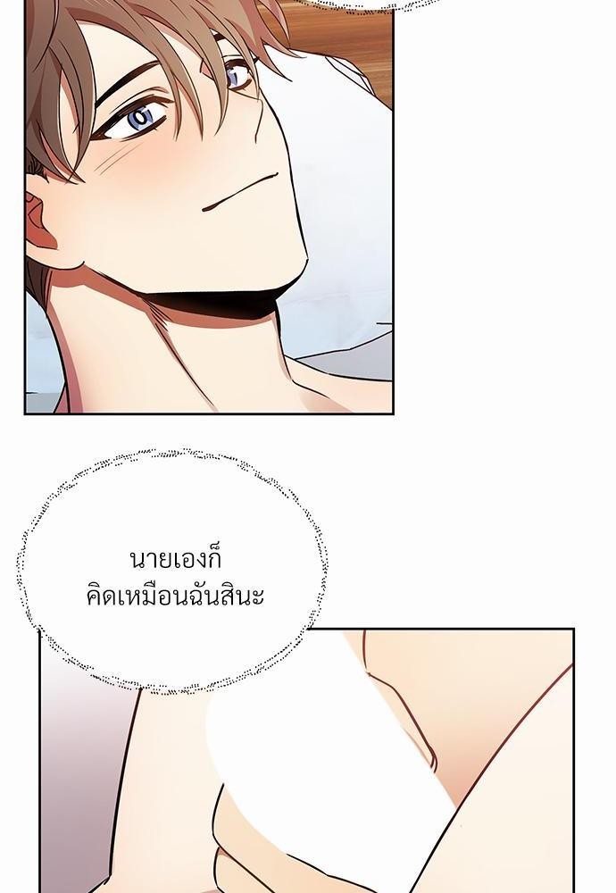 สภาพอากาศวันนี้มีความรัก10 24