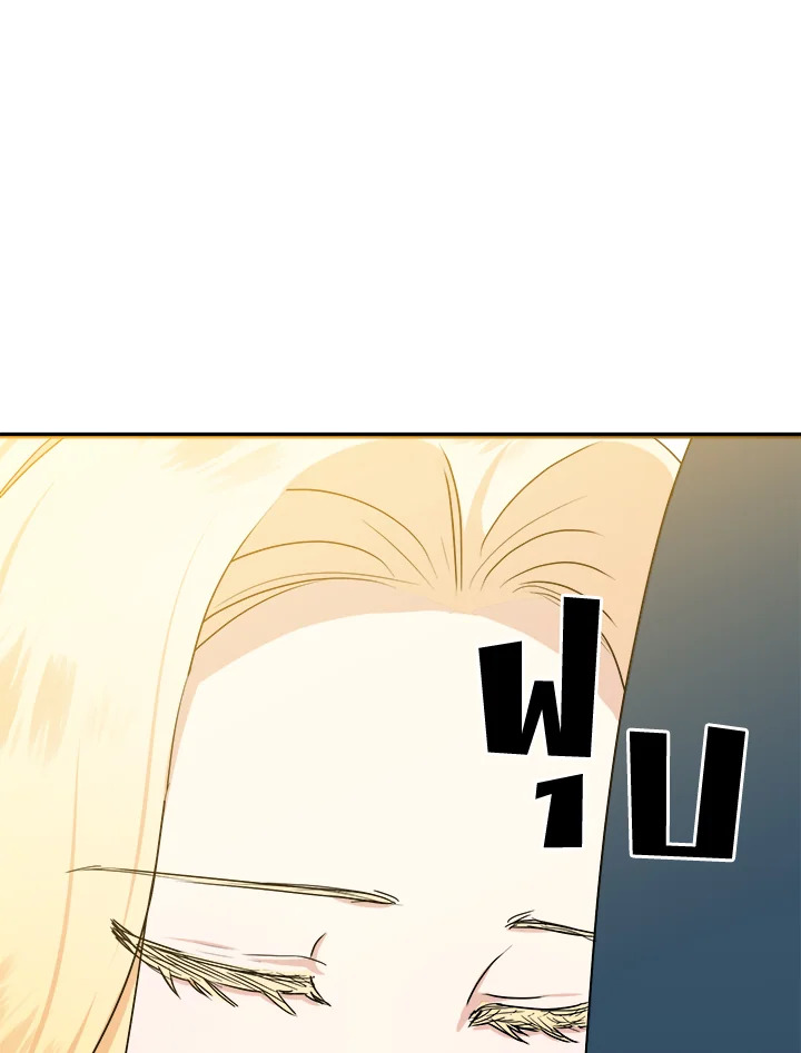 The Villainess Lives Twice 13 62