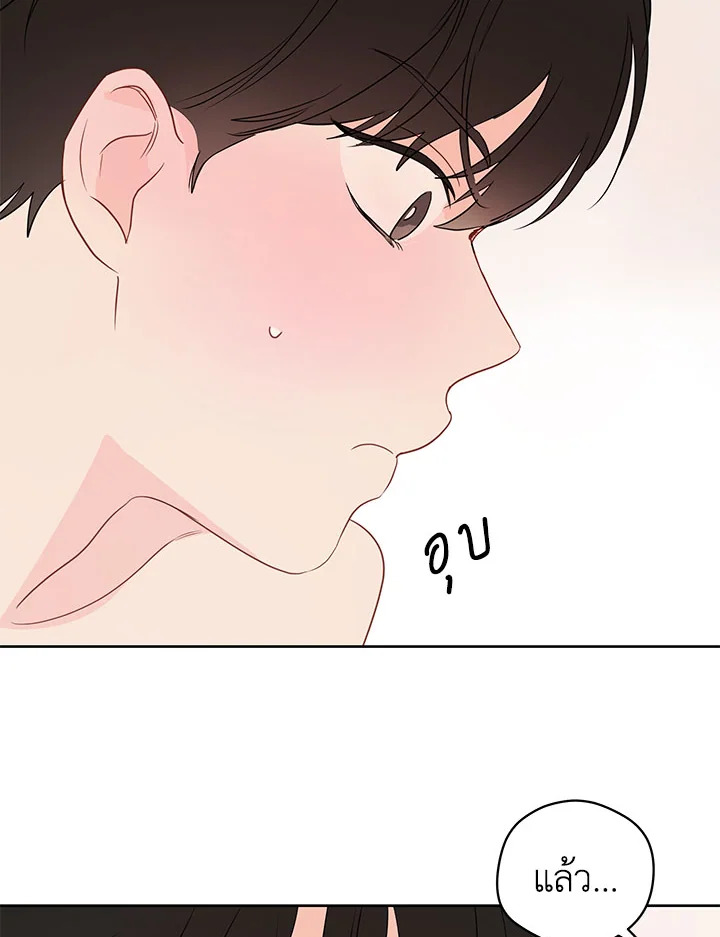 It's Just a Dream...Right! 30 22