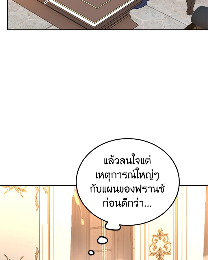 I Will Change The Genre 20 15