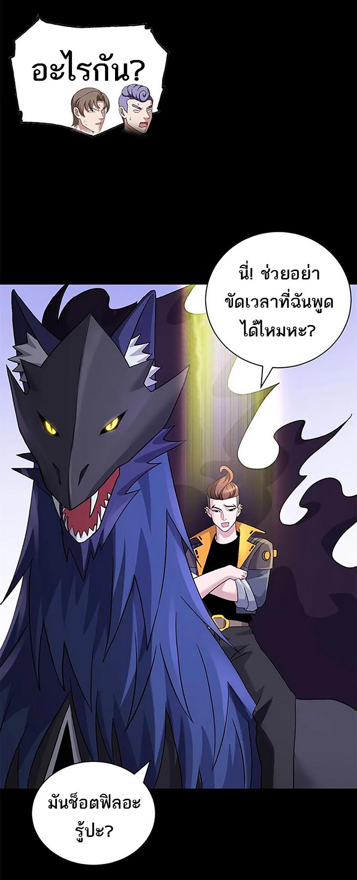 ASTRAL PET STORE 91 22