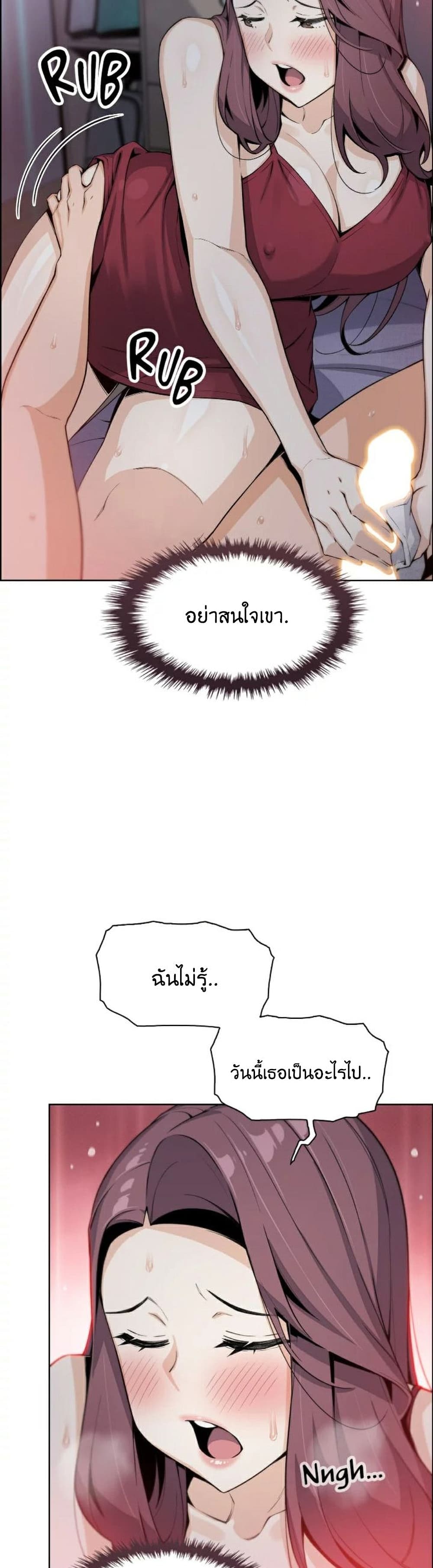 Tofu Shop Beauties เธ•เธญเธเธ—เธตเน  21 (28)