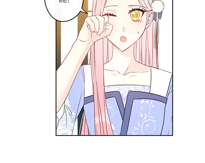 This Is an Obvious Fraudulent Marriage 35 058