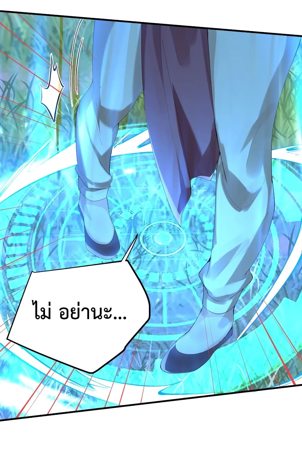 Am I Invincible 60 (1)