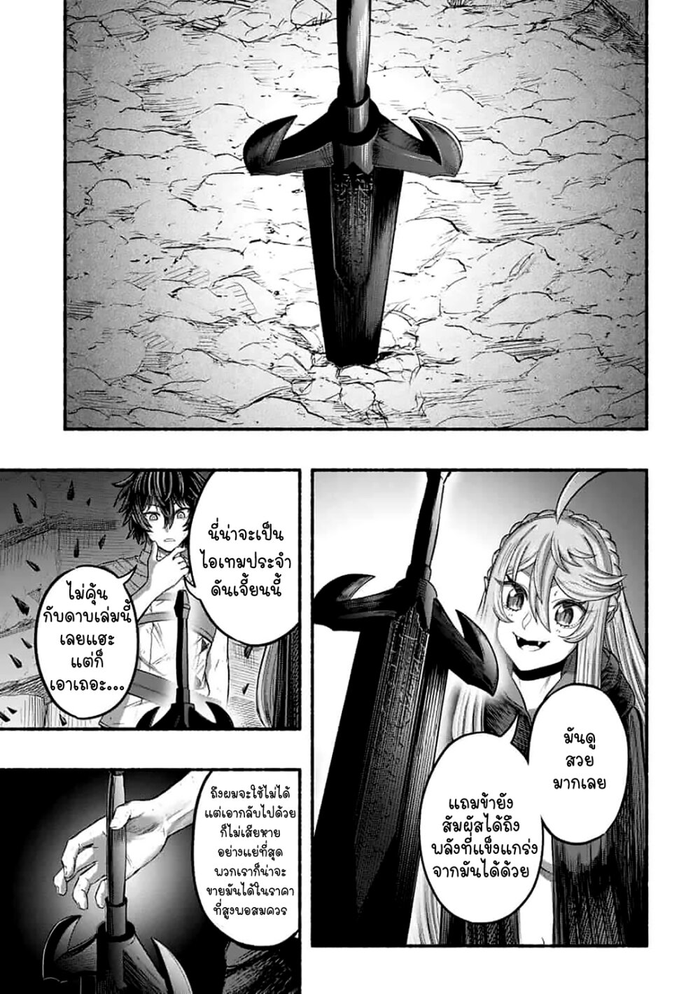 ryuu 4 17 2023 00123