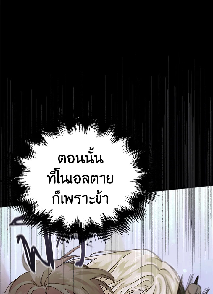 A way to protect the lovable you 24 003