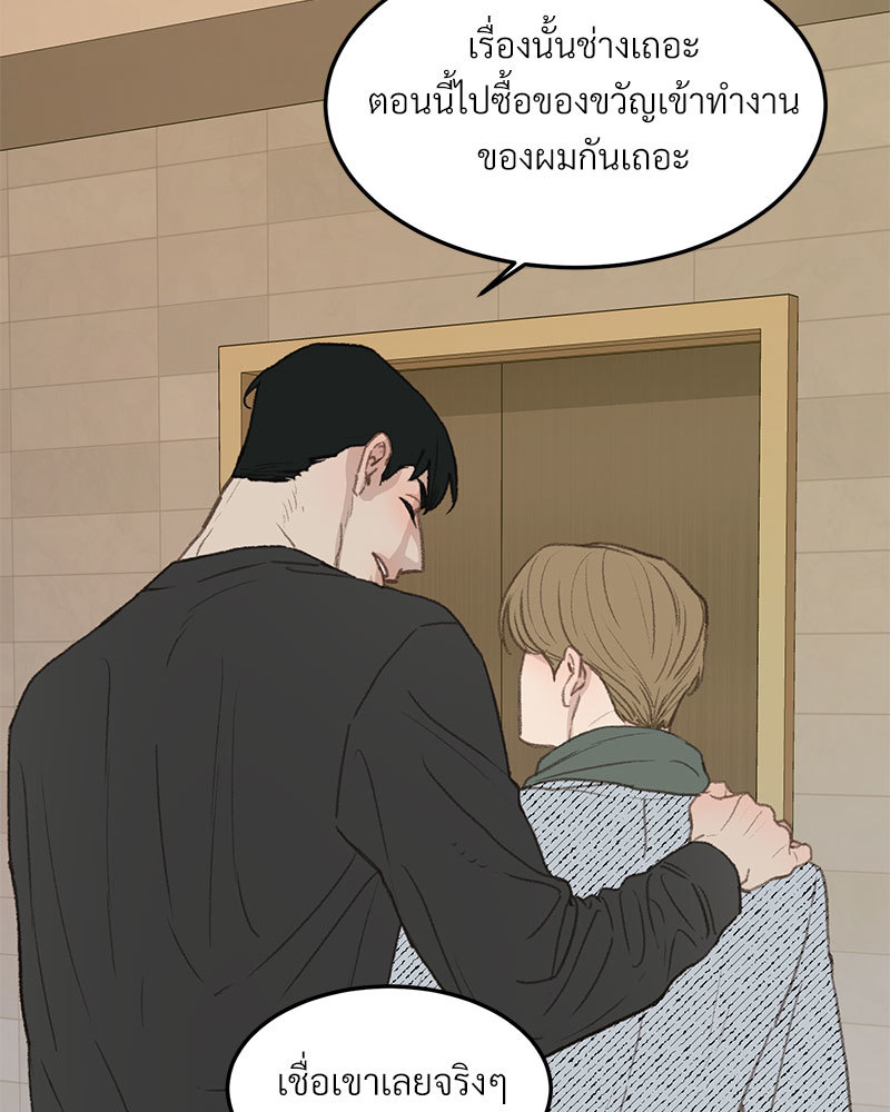 เน€เธเธ•เธซเนเธฒเธกเธฃเธฑเธเธเธเธฑเธเน€เธเธ•เนเธฒ 47 016