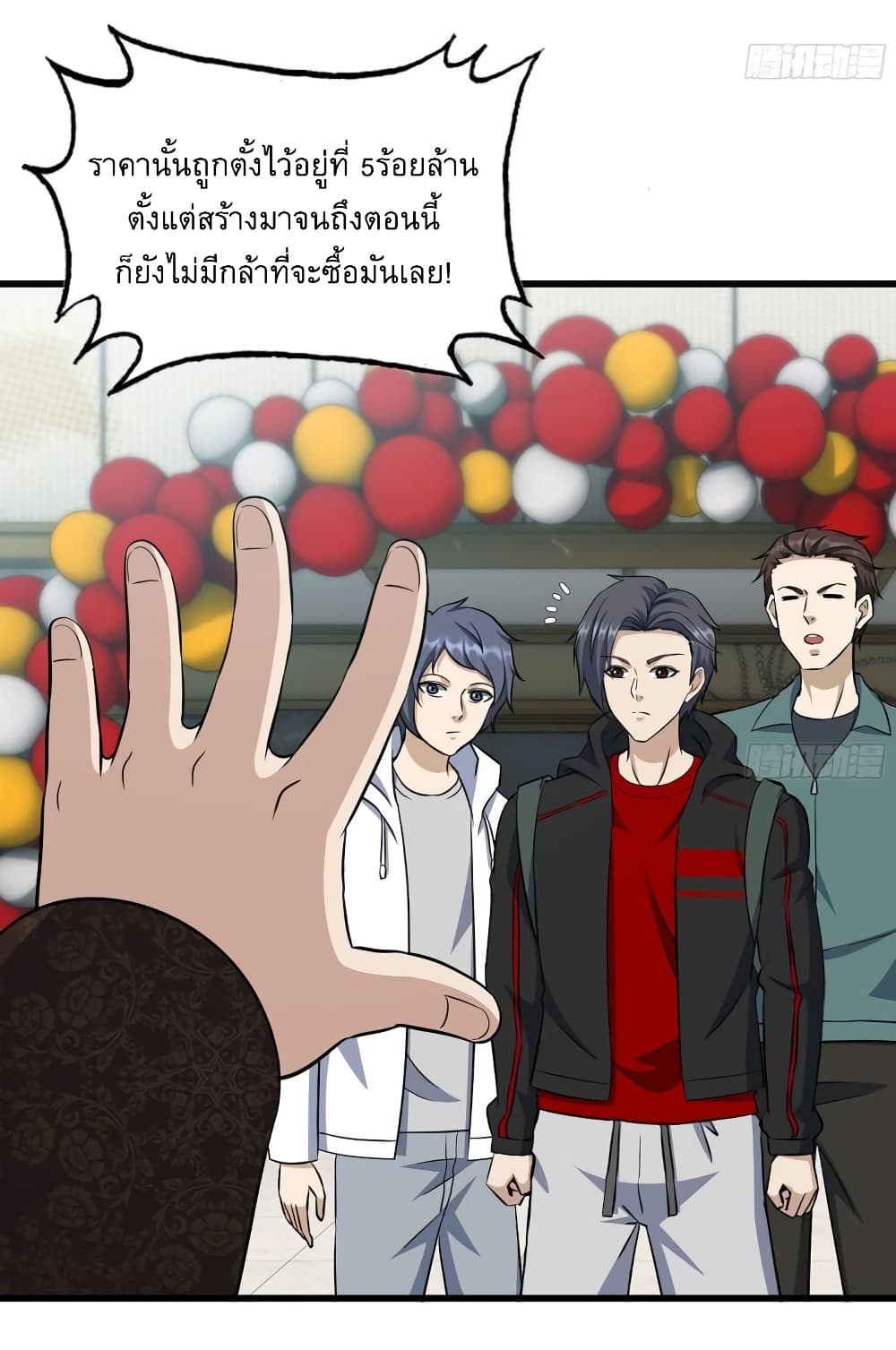 I Am Carrying Gold From The Post Apocalyptic World 457 (6)