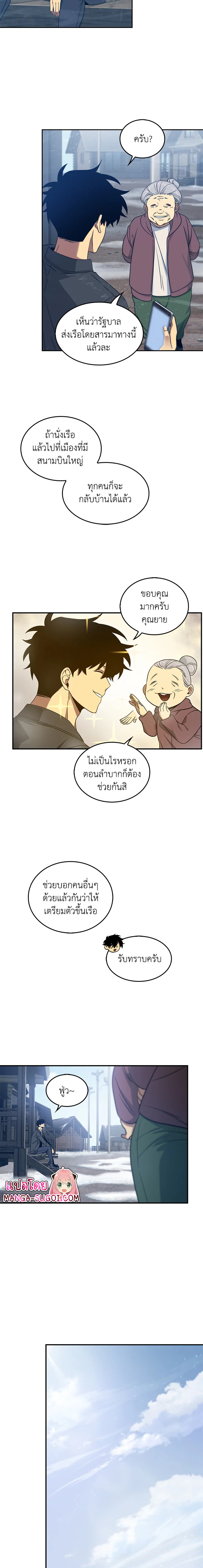 Tomb Raider King159 (7)