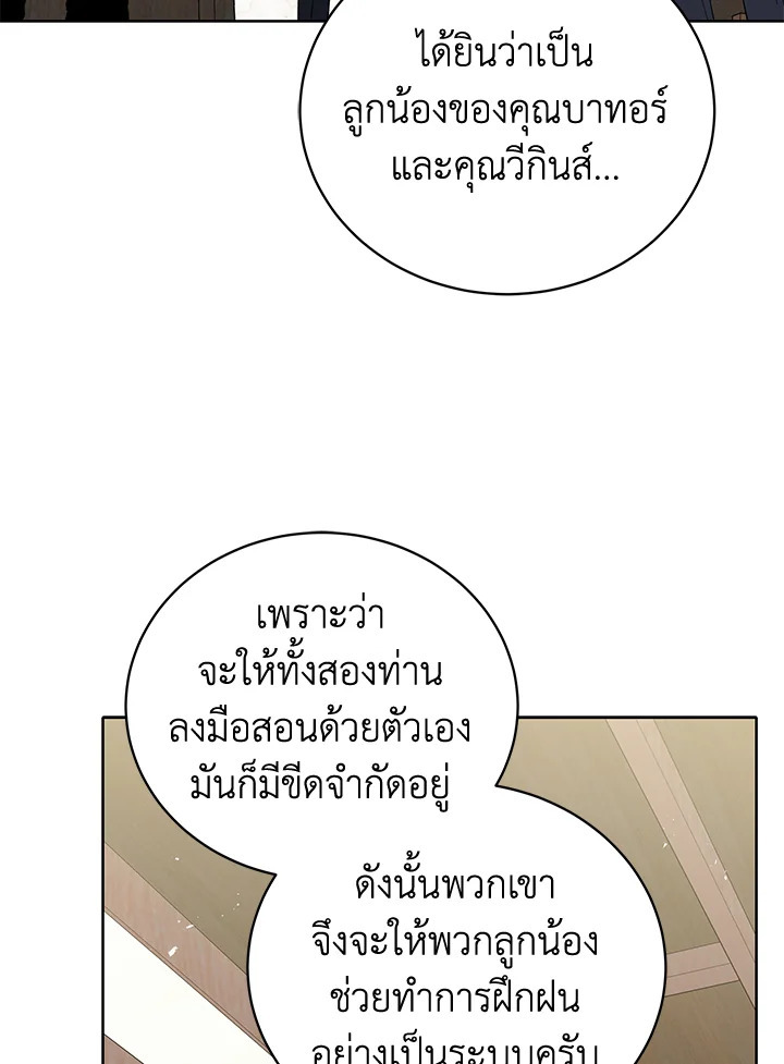 จอมมาร121 041