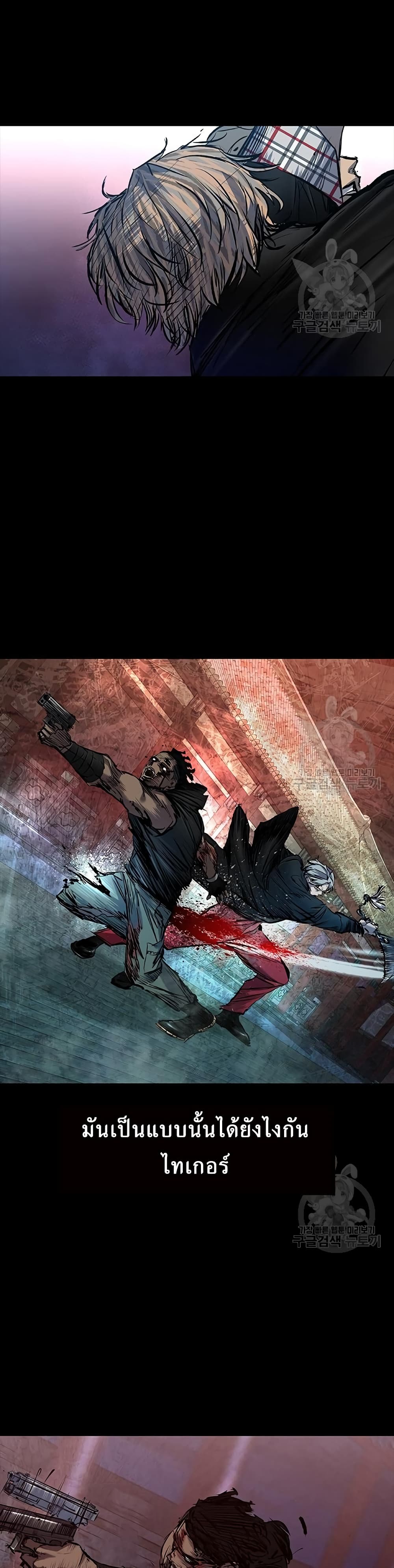 Castle 2 ตอนที่31 (46)